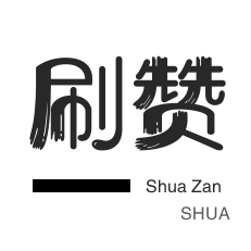 直播在线人气协议24小时